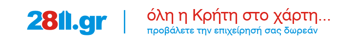 χαρτης κρητης